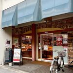 Bakery Cafe Refrain - 