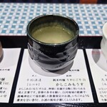 福島県観光物産館 - 千駒酒造 純米吟醸 うすにごり 白 -かしこみもうす-