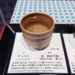 福島県観光物産館 - 男山酒造 会津男山 -回- 純米酒 夢の香 一回火入れ 夏ver