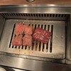 焼肉うしごろ 新宿三丁目店