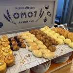 OMO Cafe ＆ Bar OMO7 Asahikawa by Hoshino Resort - ベーカリーコーナー