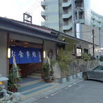 Shiboriya - 