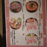 Noto Mae Sushi Morimori Sushi - 