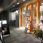 Organic & Gemstone Cafe Chien - 