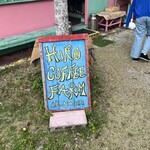 HIRO COFFEE FARM - 