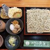 Teuchi Soba Kyozan - 