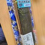 Daiki Suisan Kaiten Zushi Hyogo Kawanishi Ten - 