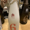 Sake Labo Tokyo - 