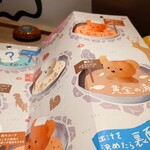 北海道めんこい鍋 くまちゃん温泉 - 