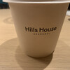 Hills House Sky Room Cafe & Bar - 