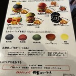 Ginza Fish Burger NAGOMI - 