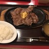 Steak Tei Nakano Ten - 