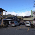 Pension Miruku - 