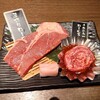 Yakiniku Nurubon Garden Shingu - お通し