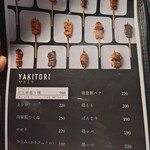 Sumibi Yakitori Ryo Kanazawa Ekimae Honten - 