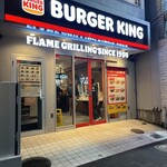 バーガーキング - 