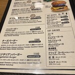 KINOSAKI BURGER - 