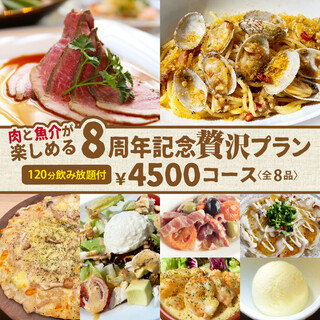 ~ Banquet ☆ From simple dishes to full-fledged menus ~