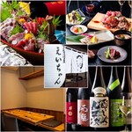 Shun no Sakana to Nihonshu Izakaya Eichan - 