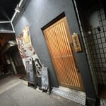 Sosaku Izakaya Kasho - 