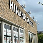 Hinano Coffee Tsurugashima Ten - 