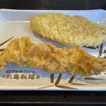 Marugame Seimen Iontaun Kariya Ten - 