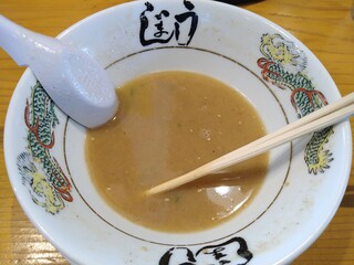 博多ラーメンうしじま - 