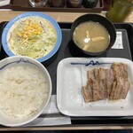 松屋 - 