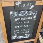 Warung Lumpa Ogikubo Ten - 