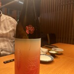 Shochu Ba Kondo - 