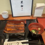 Unagi Kurofune Toyokawa Akasaka Ten - 