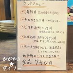 Kagayaki Diner - 