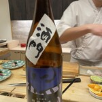 Sushi Tetsuya - 