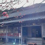 Kominka Cafe Hanpei - 