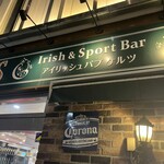 IRISH PUB CELTS Naeki 4 Chome Ten - 