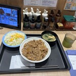 松屋 - 