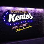 LIVE HOUSE KENTO'S Roppongi Ten - 