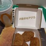 McDonald's Kitasenju Nishiguchi Ten - 