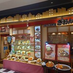 ぎおん亭 - 今日も遅めのディナー。
      コロナは収まれど、
      博多駅でも21時閉店の店がまだまだあります。
      遅くまで空いていた
      バスセンター8Fにあるトンカツ屋である。
      ぎおん亭にやって来ましたよ。