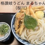 Honkaku Sanuki Udon Maruchan Sakuragawa Honten - 