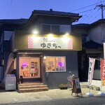 Unagi cafe Yukichi - 