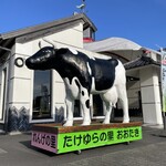 道の駅 たけゆらの里おおたき - 多分みんなここで記念撮影するんだろうなぁ。笑