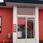 白熊ラーメン - 入口