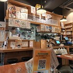 Motsuyaki Ban Ebisu Ten - お店の中