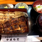 Unagi no Yamamoto - 