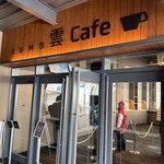 Kumo Cafe - 