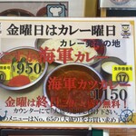 横須賀パーキングエリア 下り フードコート - 