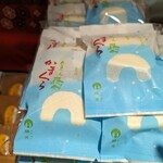 郷土菓子司　勝月 - 