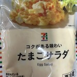 SEVEN ELEVEN Naganumachominamiten - 