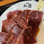 焼肉の和民 - 